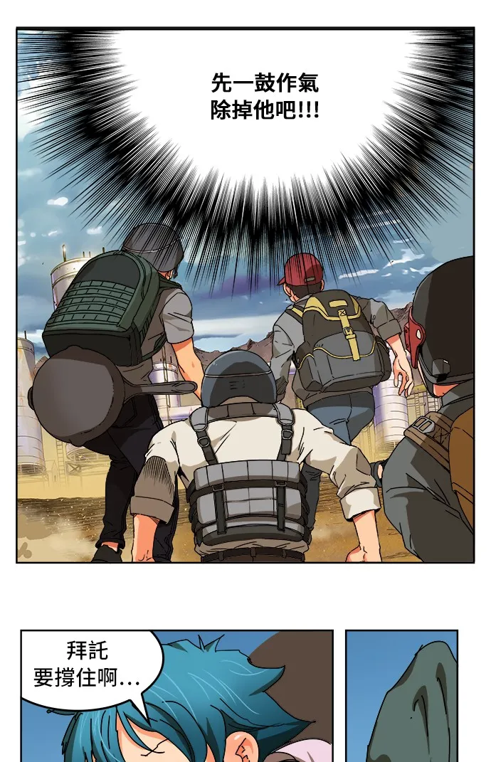 第347话 第47页