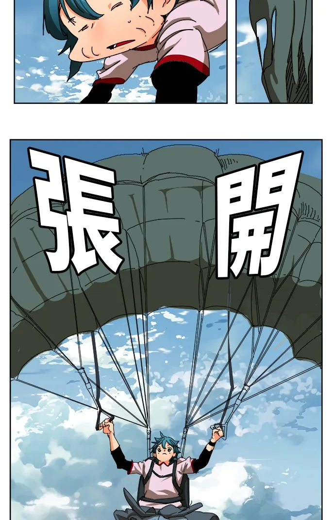第347话 第48页