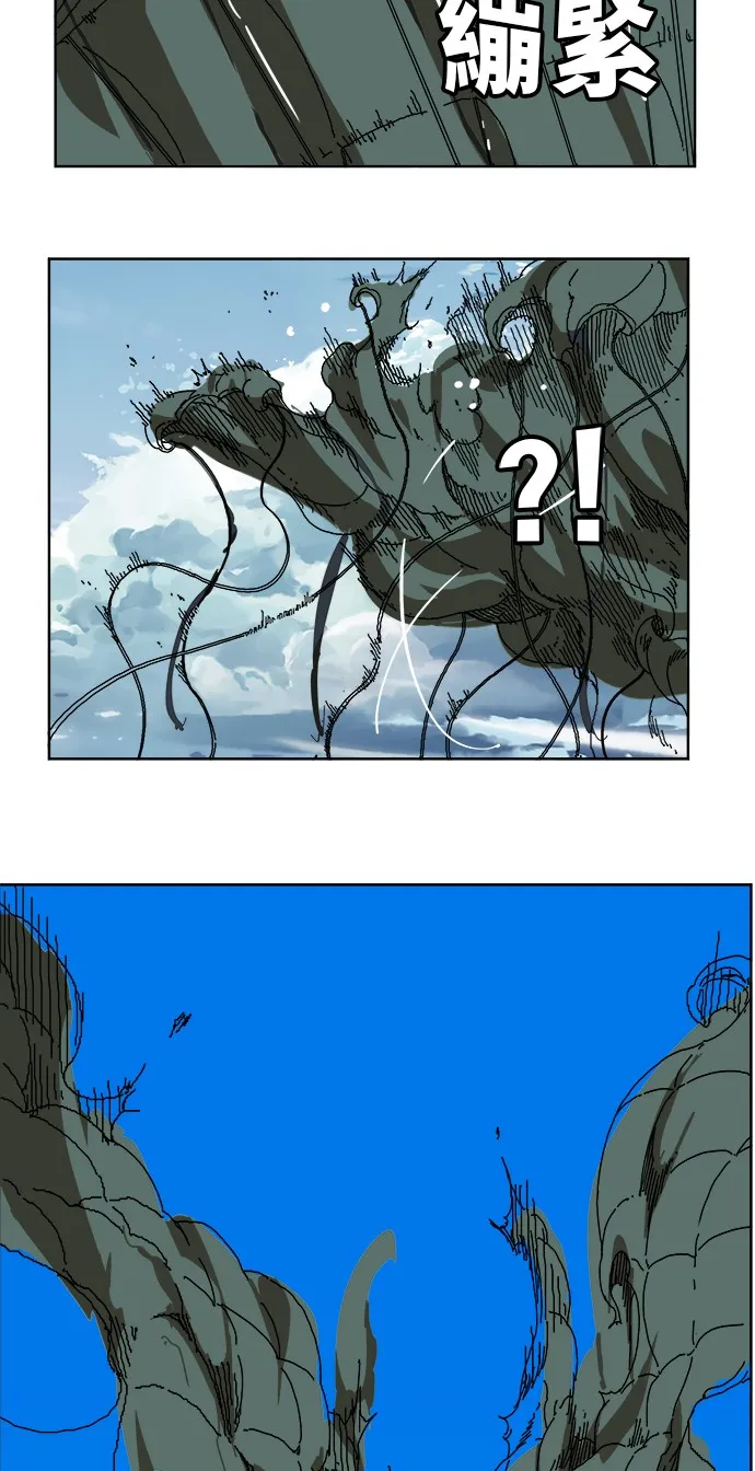 第347话 第51页