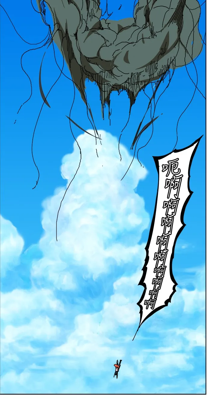 第347话 第52页