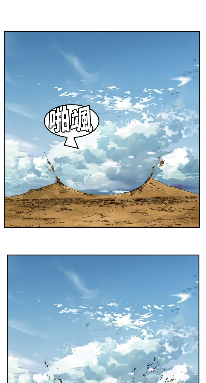 第347话 第54页