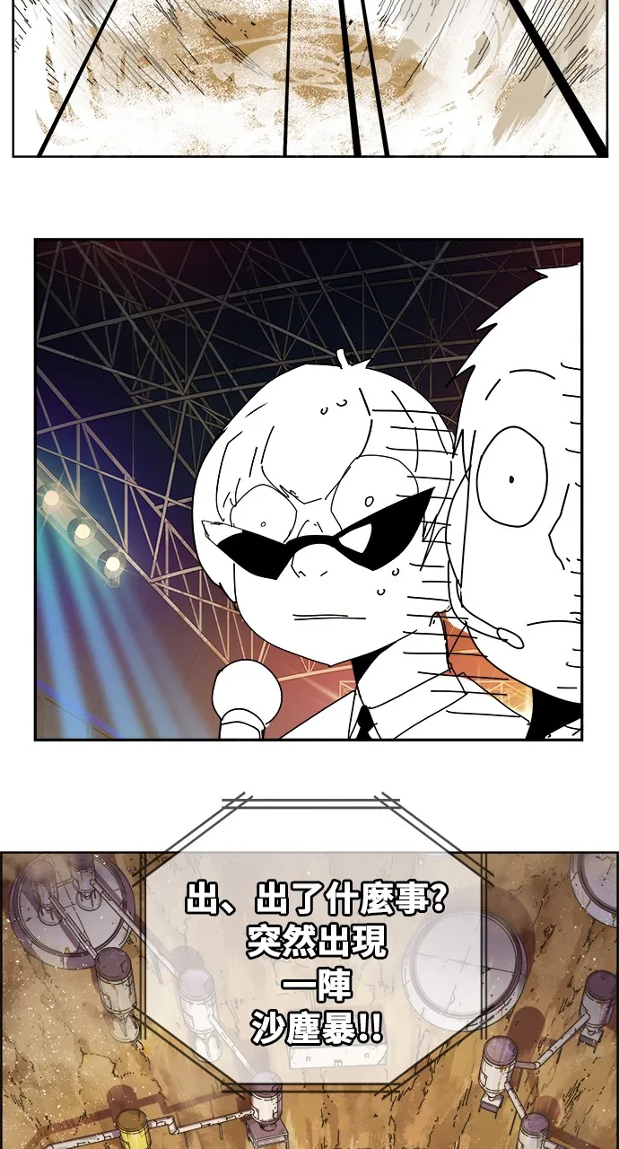 第347话 第56页