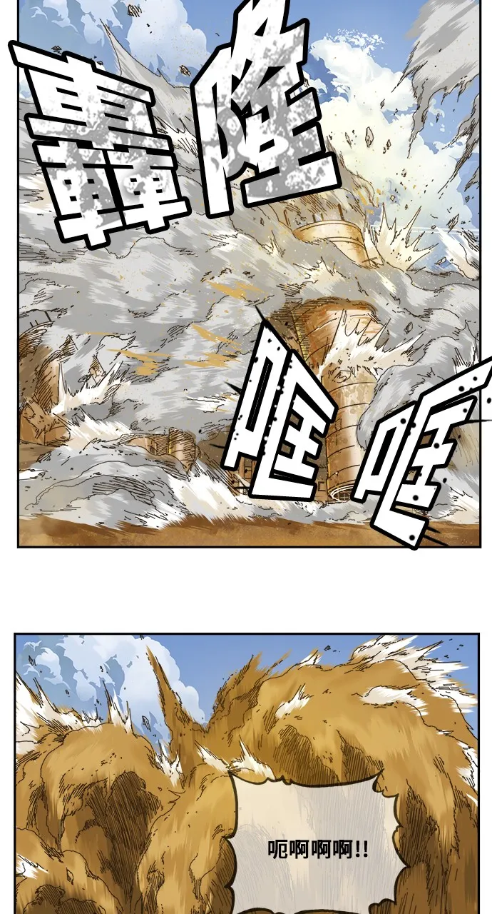 第347话 第58页