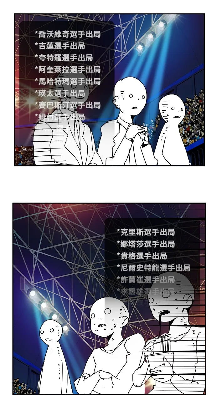 第347话 第60页