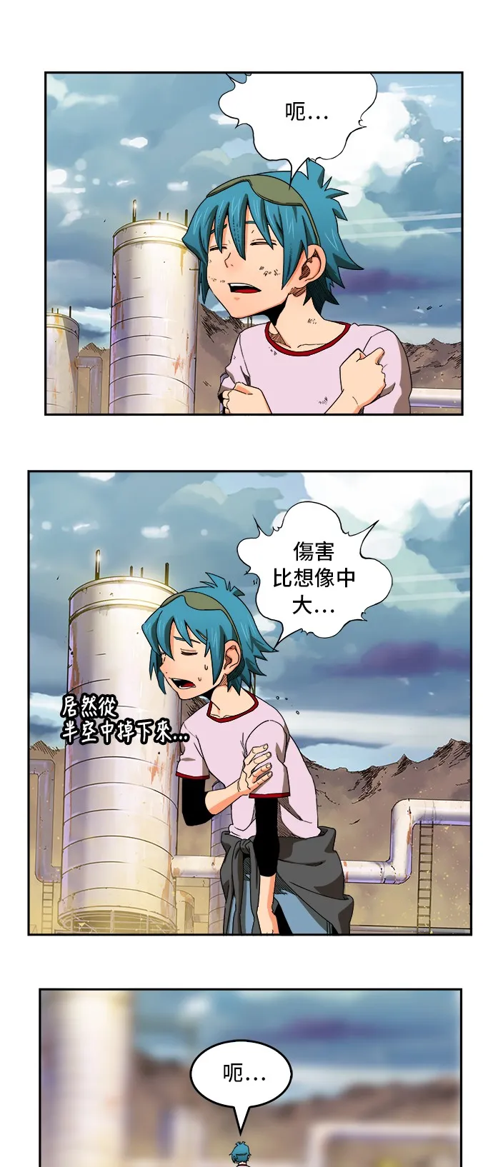 第348话 第1页