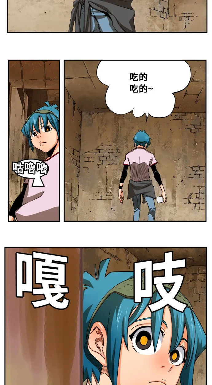第348话 第10页