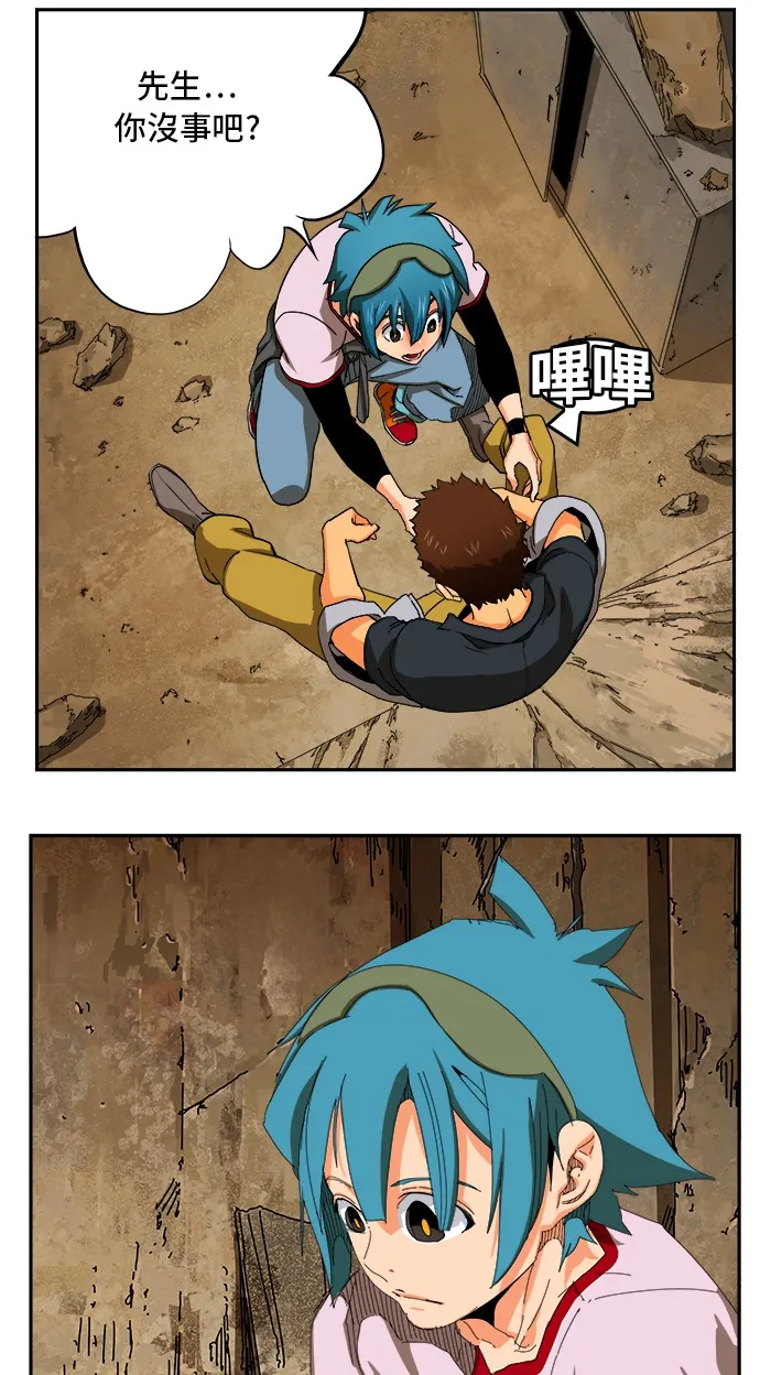 第348话 第12页