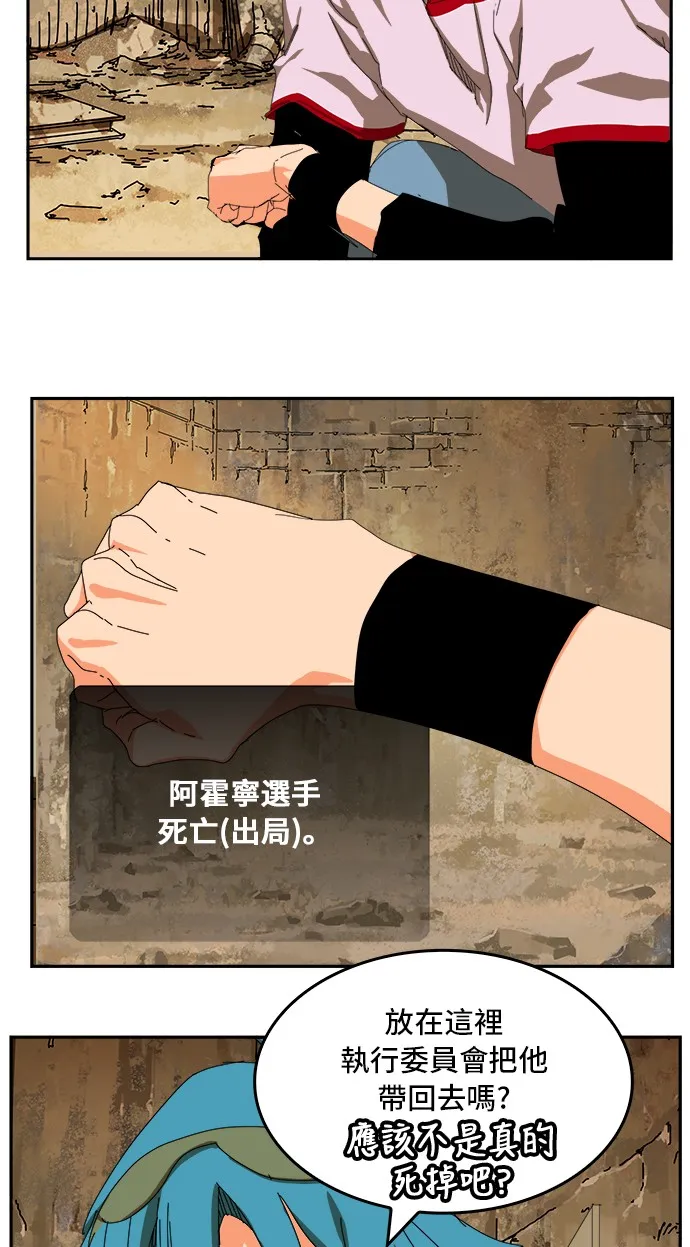第348话 第13页