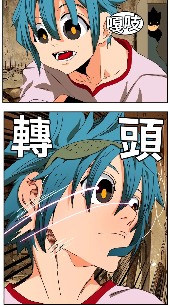 第348话 第14页