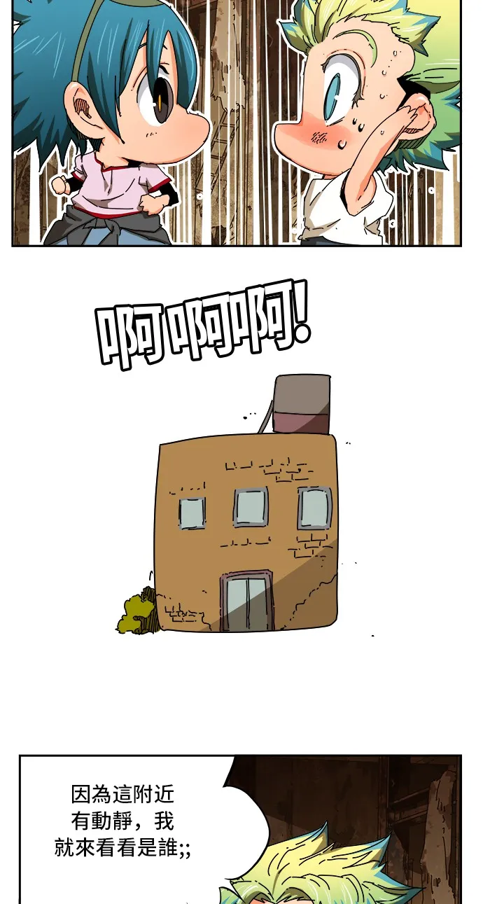 第348话 第16页