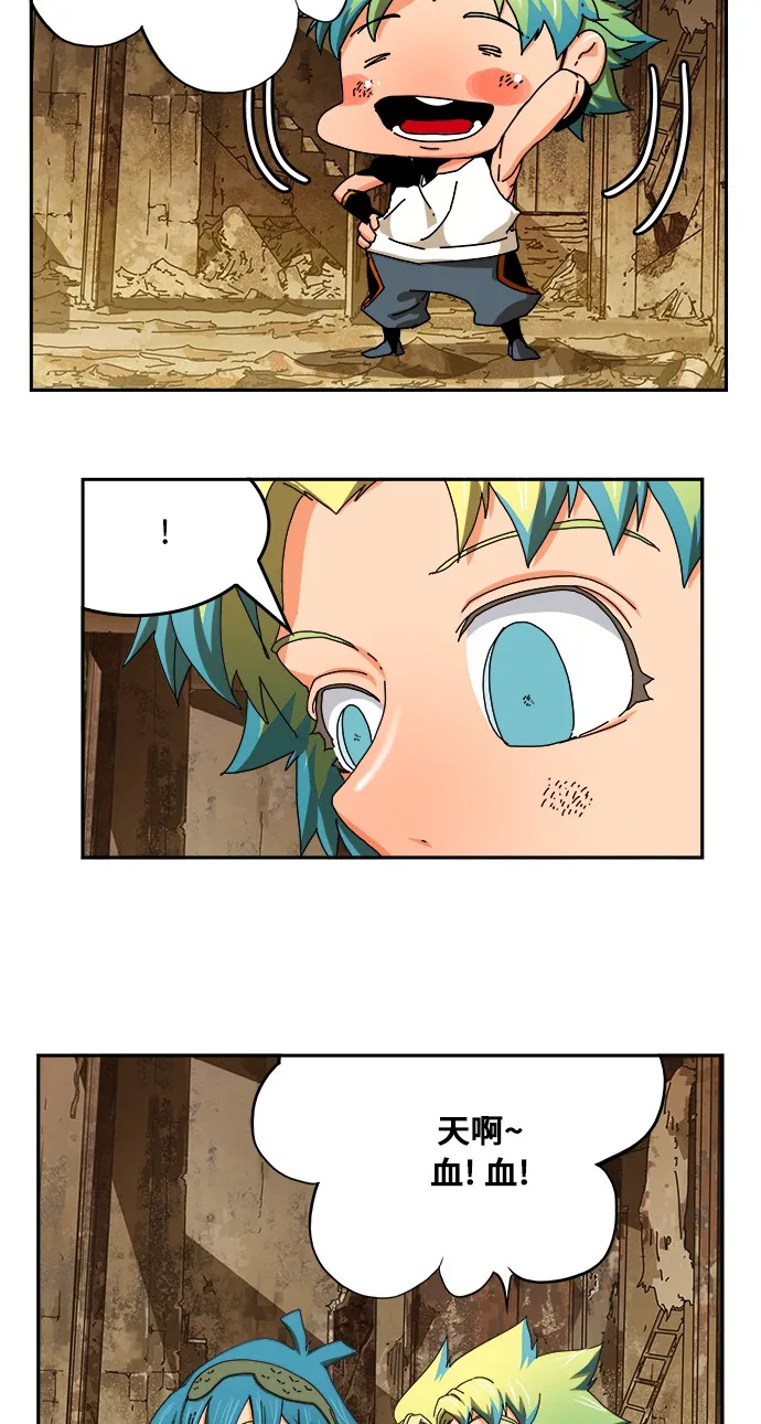 第348话 第17页