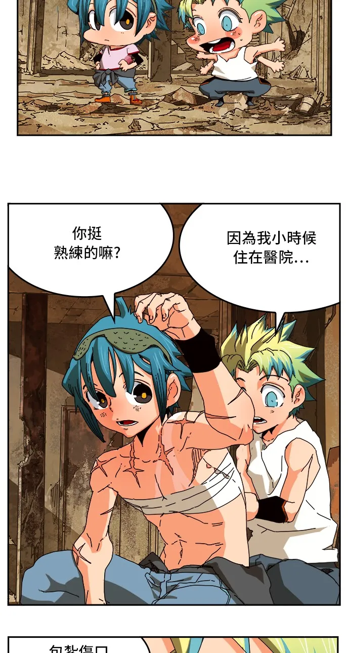 第348话 第18页