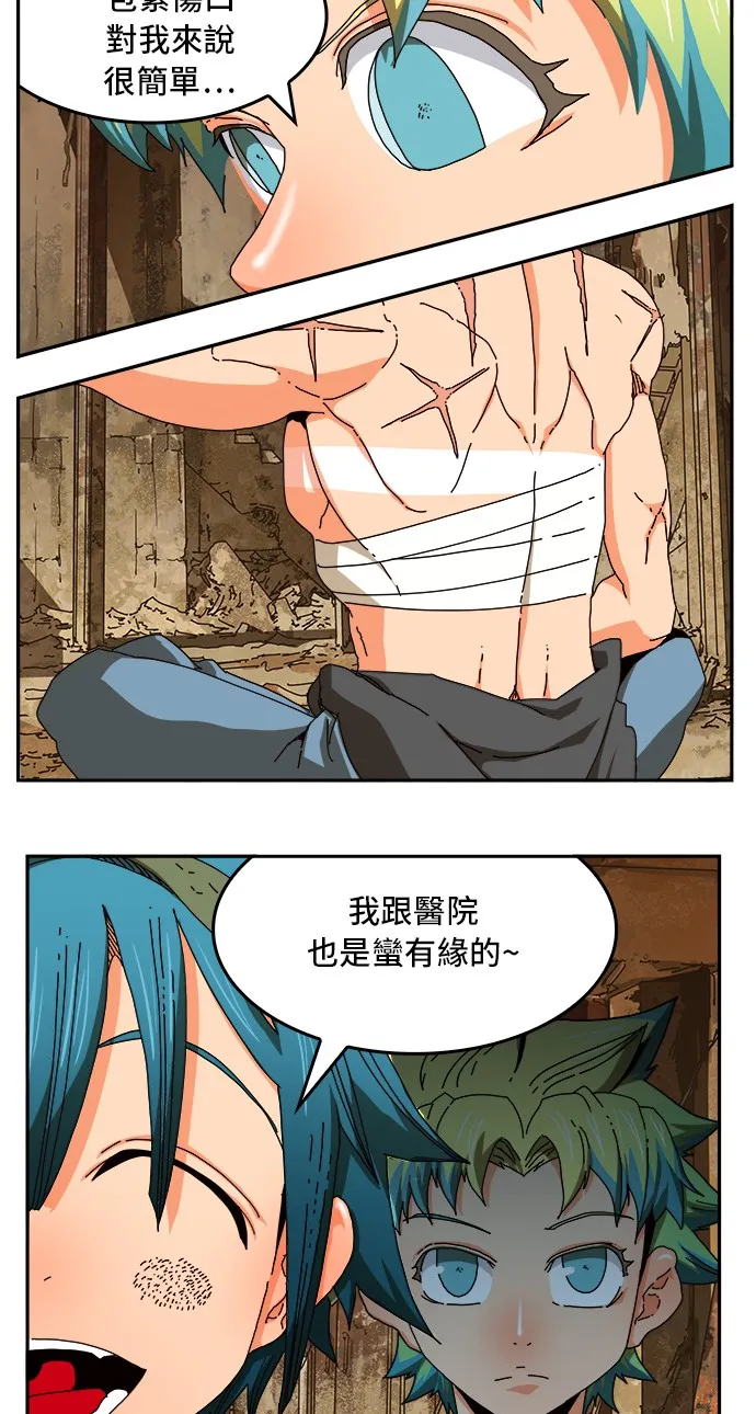 第348话 第19页