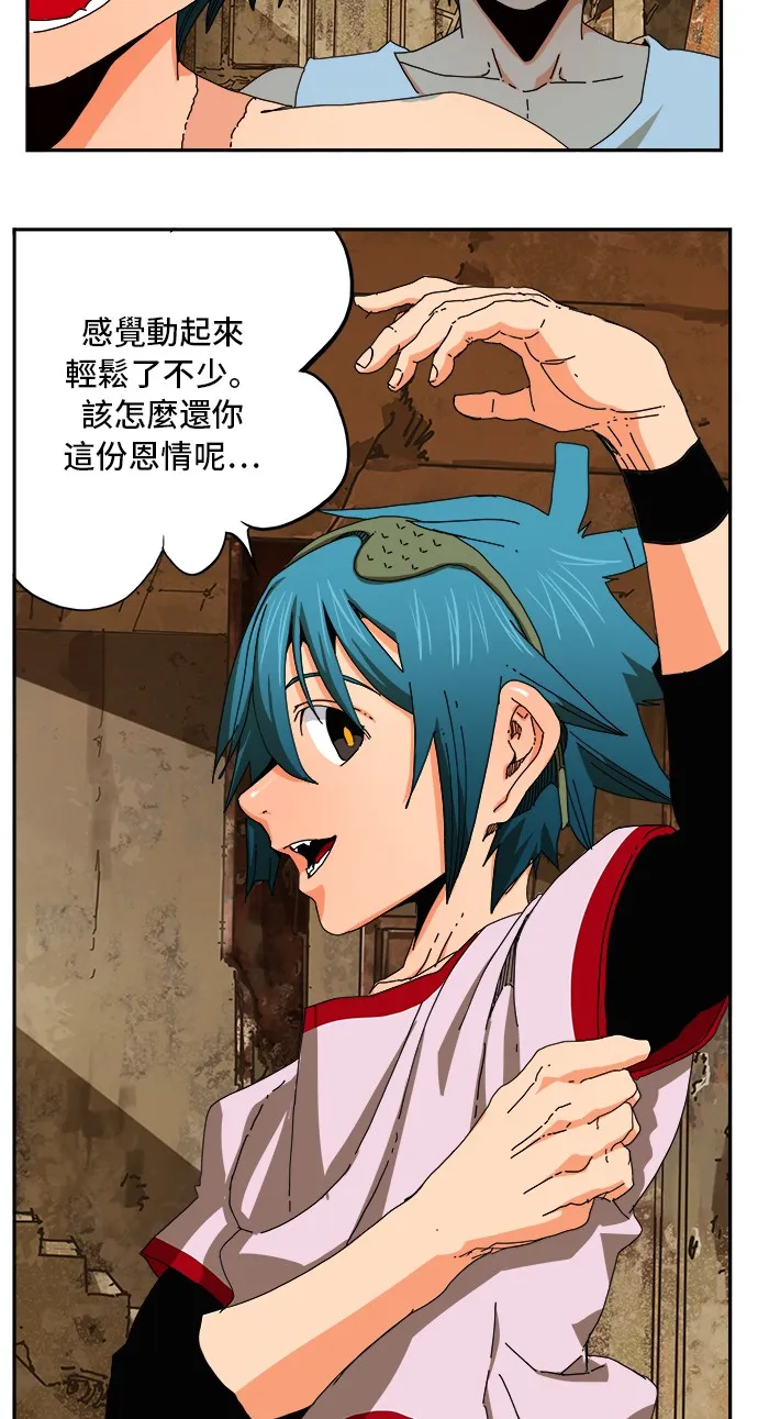 第348话 第20页