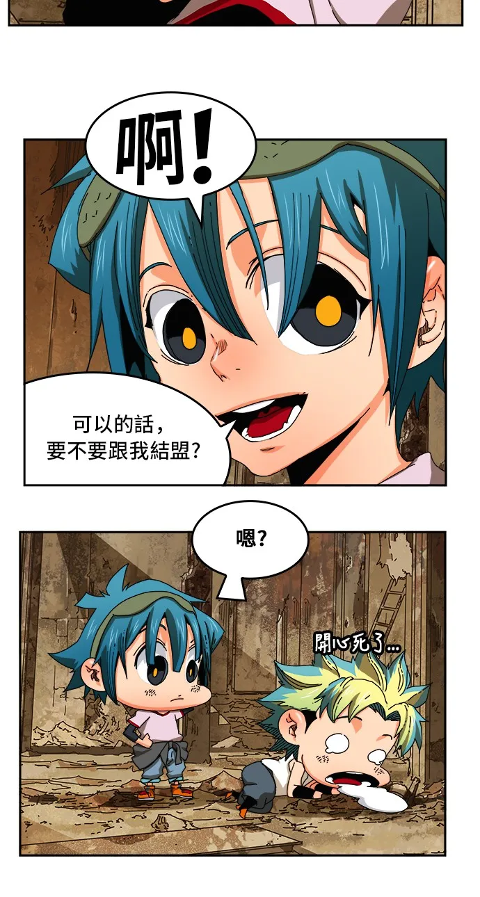 第348话 第21页