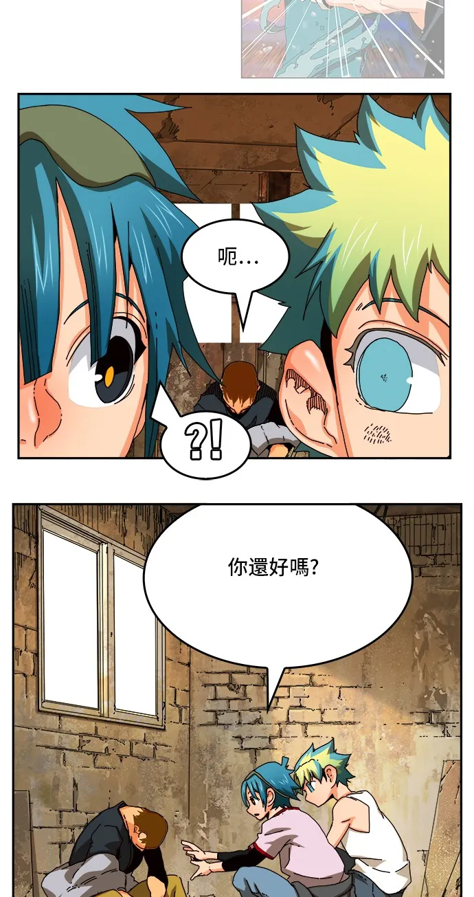第348话 第26页