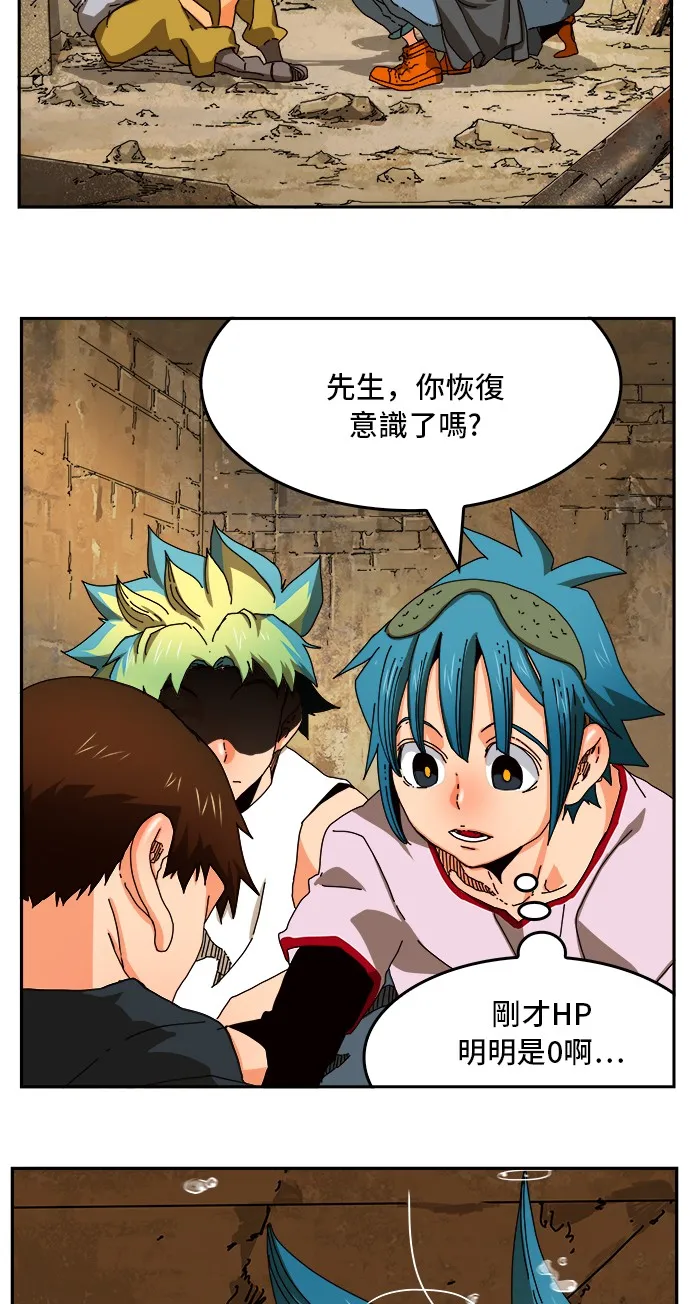 第348话 第27页