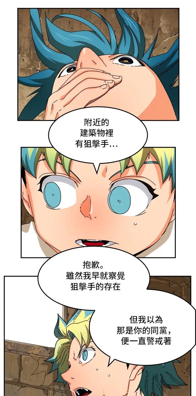 第348话 第30页