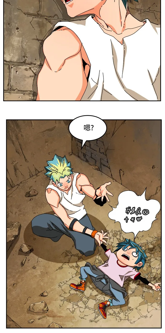 第348话 第31页
