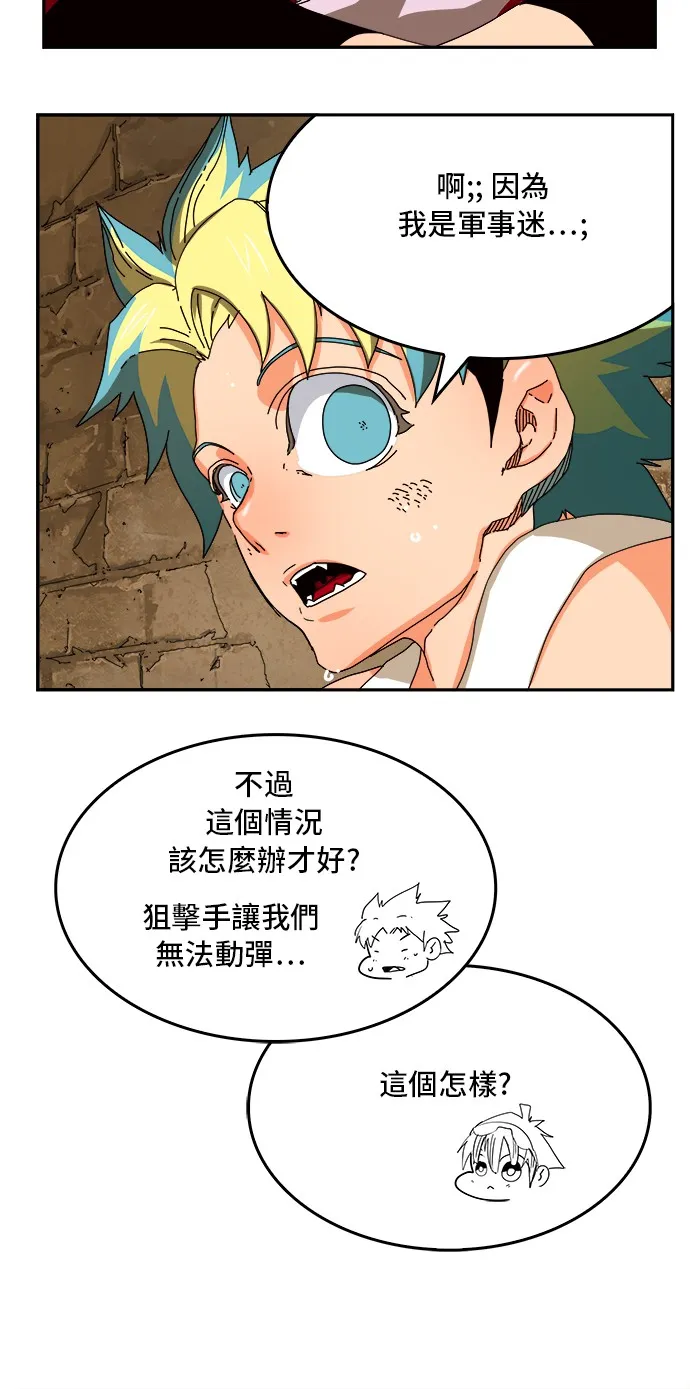 第348话 第35页