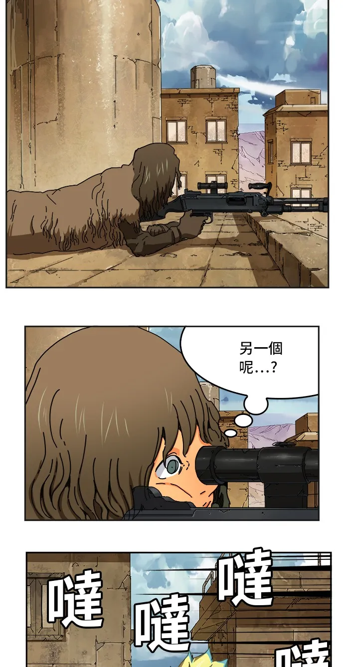 第348话 第38页