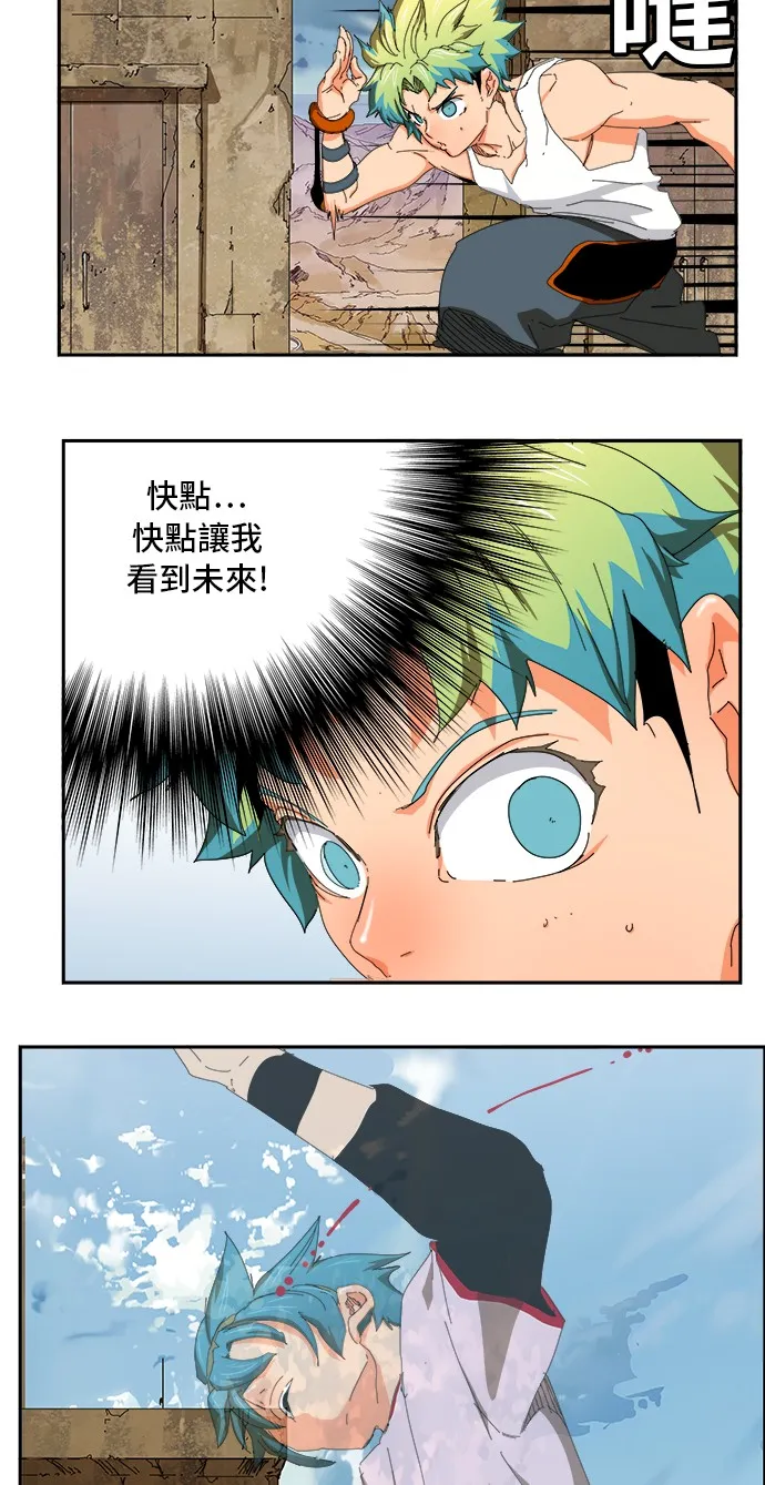 第348话 第39页