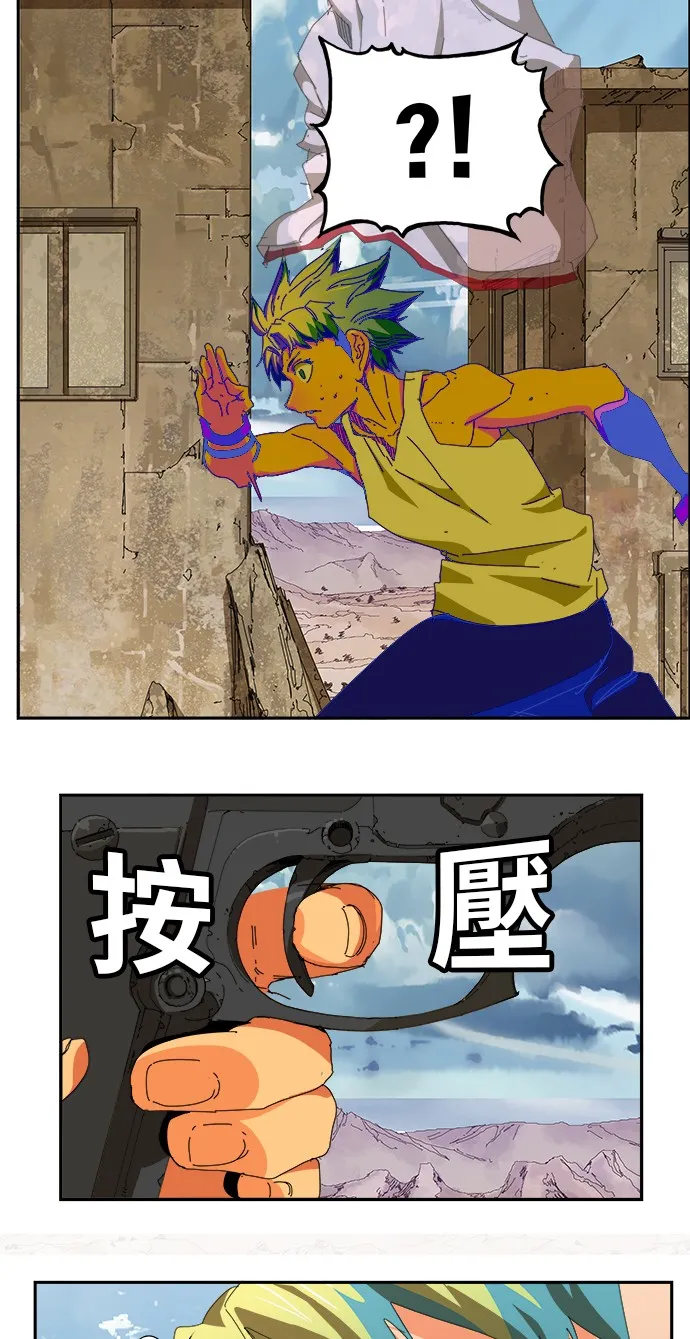 第348话 第40页