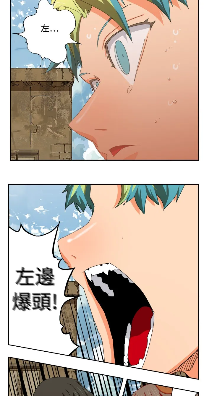 第348话 第41页