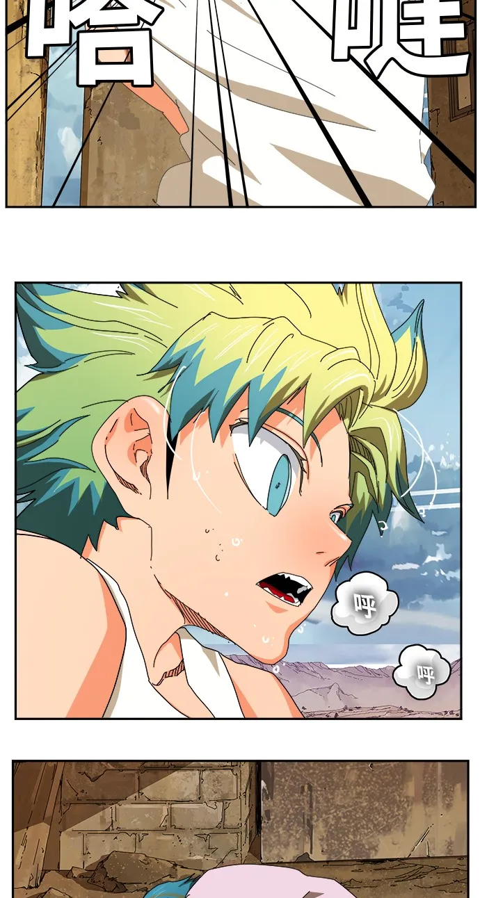 第348话 第46页