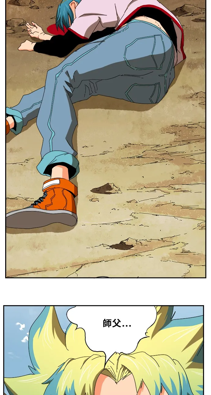 第348话 第47页