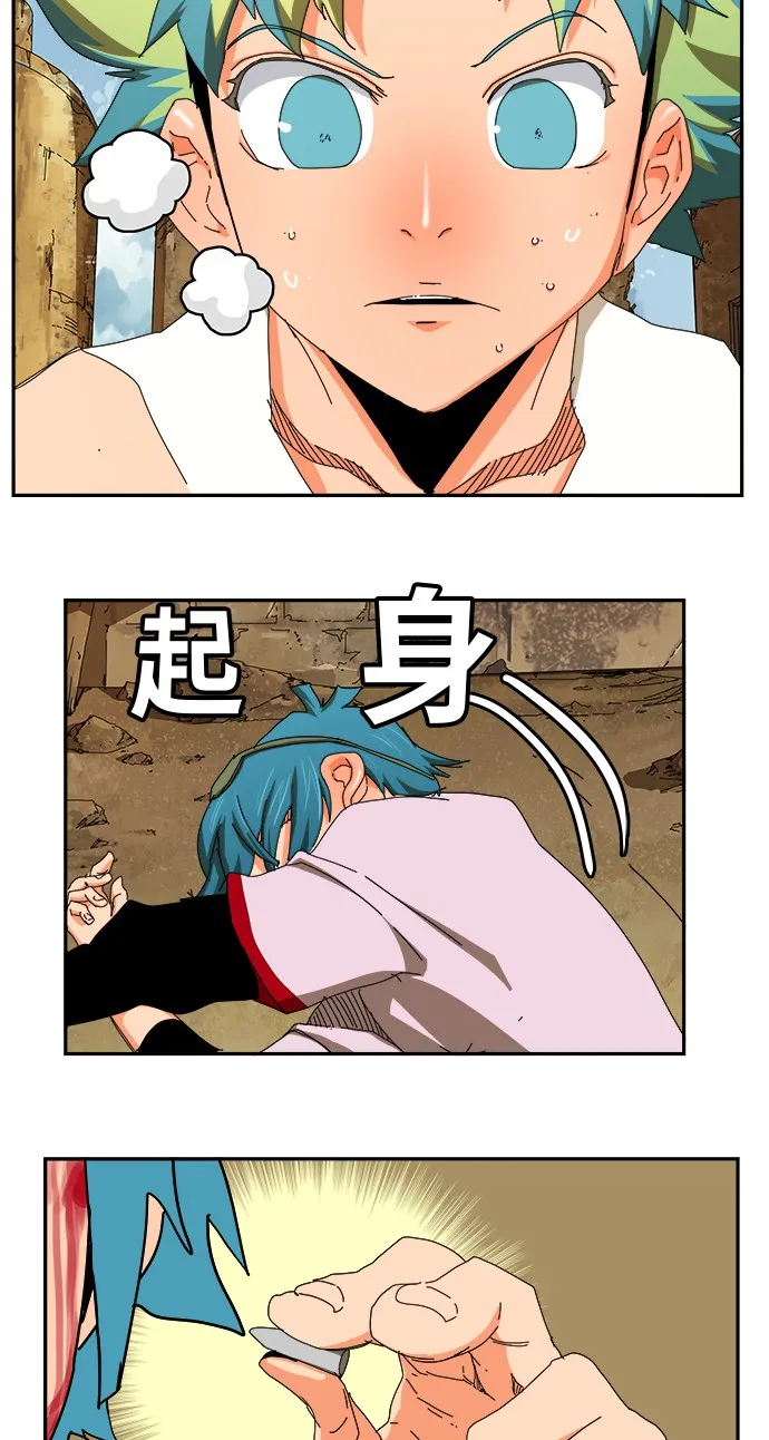 第348话 第48页