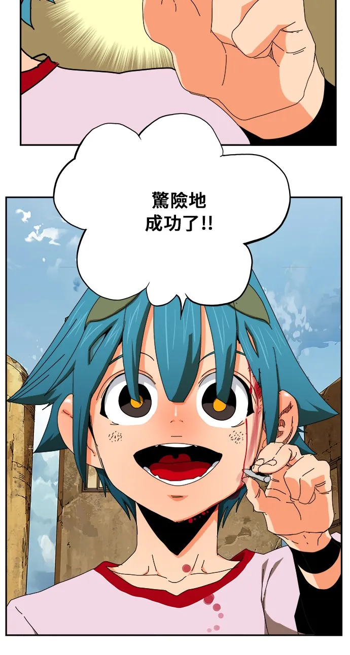 第348话 第49页