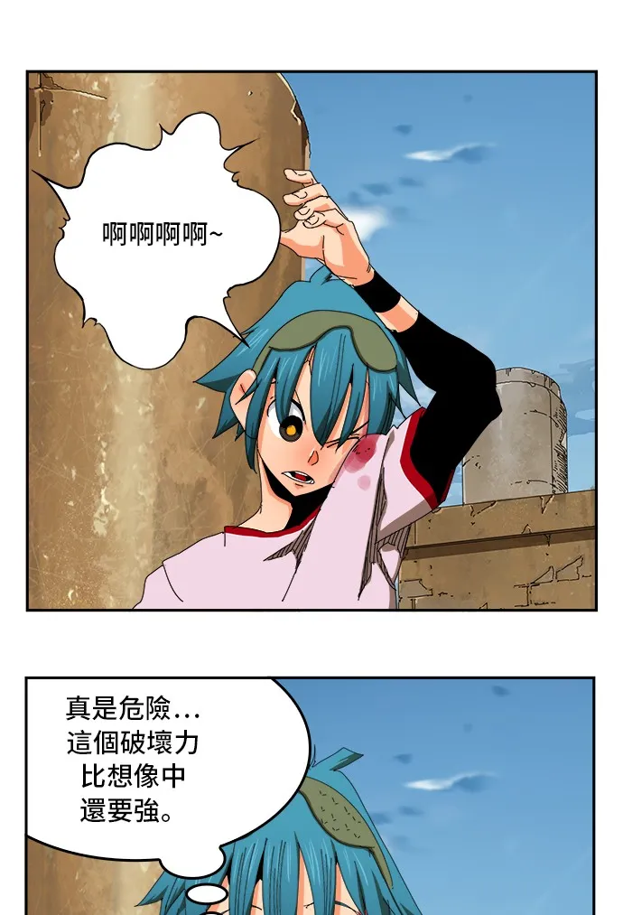 第348话 第50页