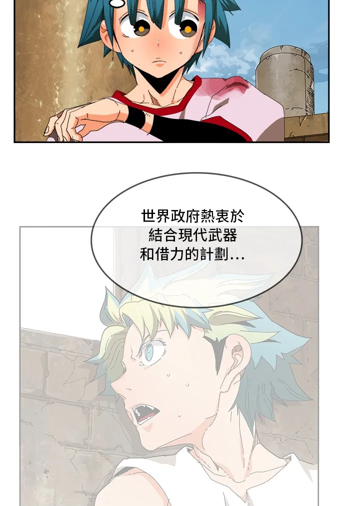 第348话 第51页