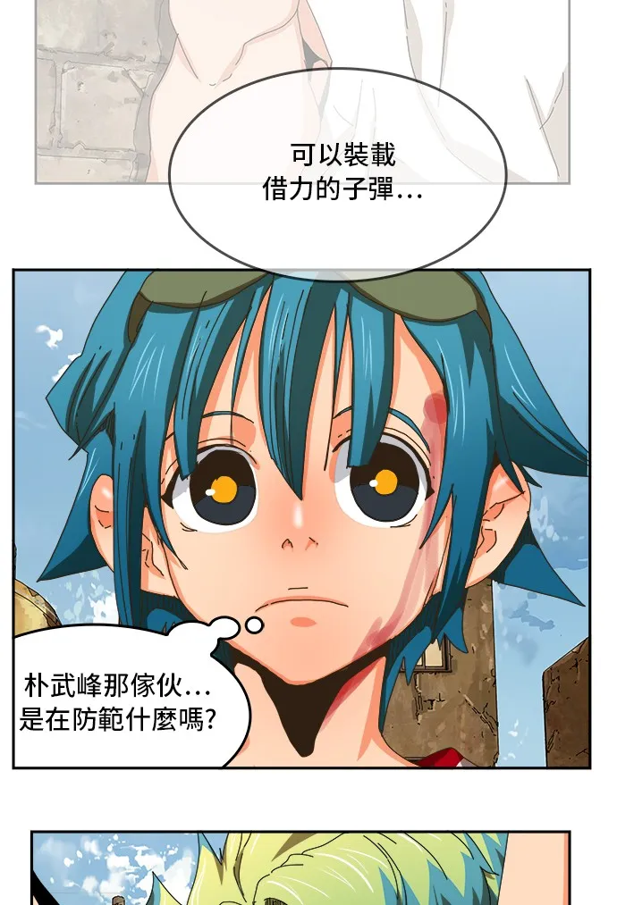 第348话 第52页