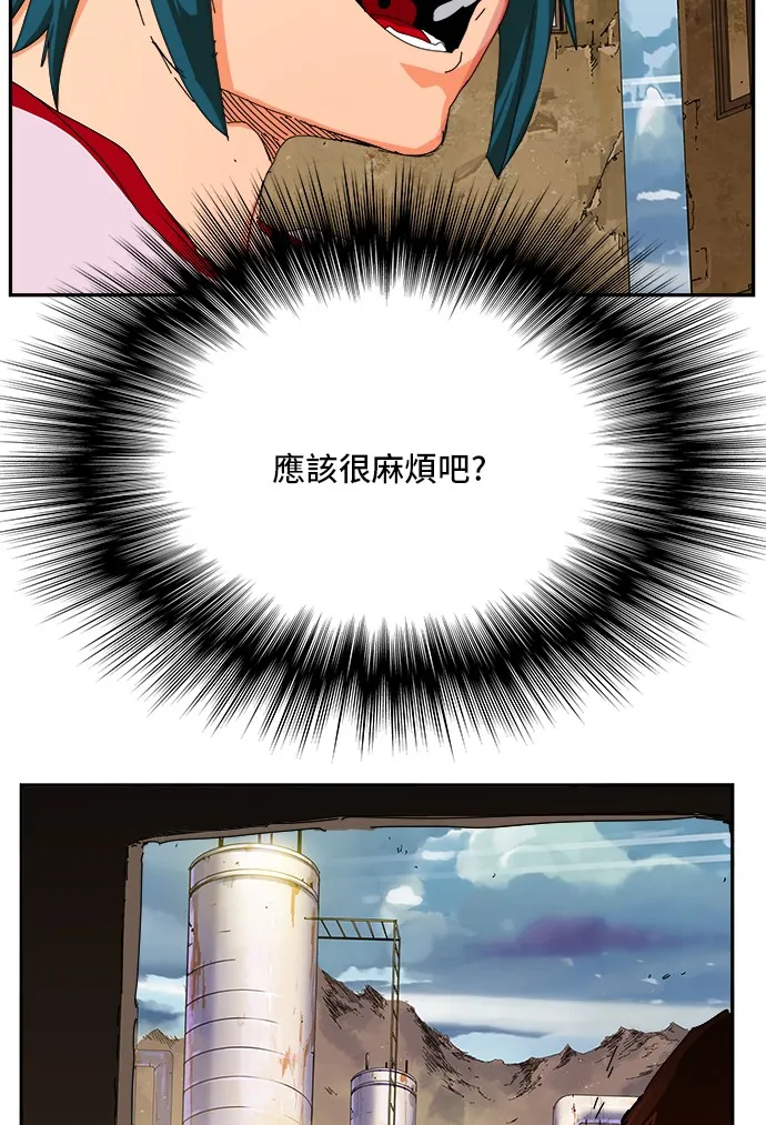 第348话 第54页