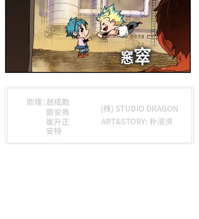 第348话 第55页