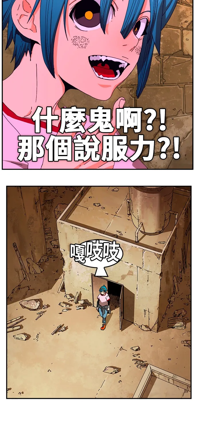 第349话 第6页