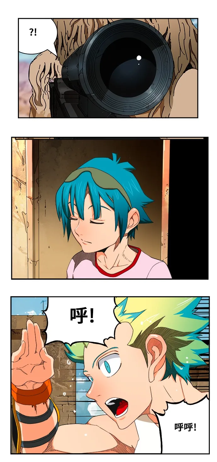 第349话 第7页