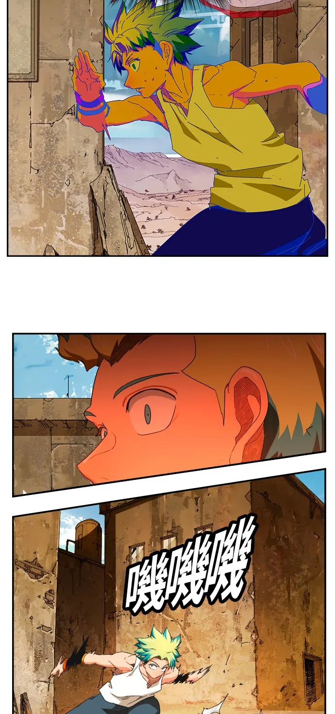 第349话 第9页