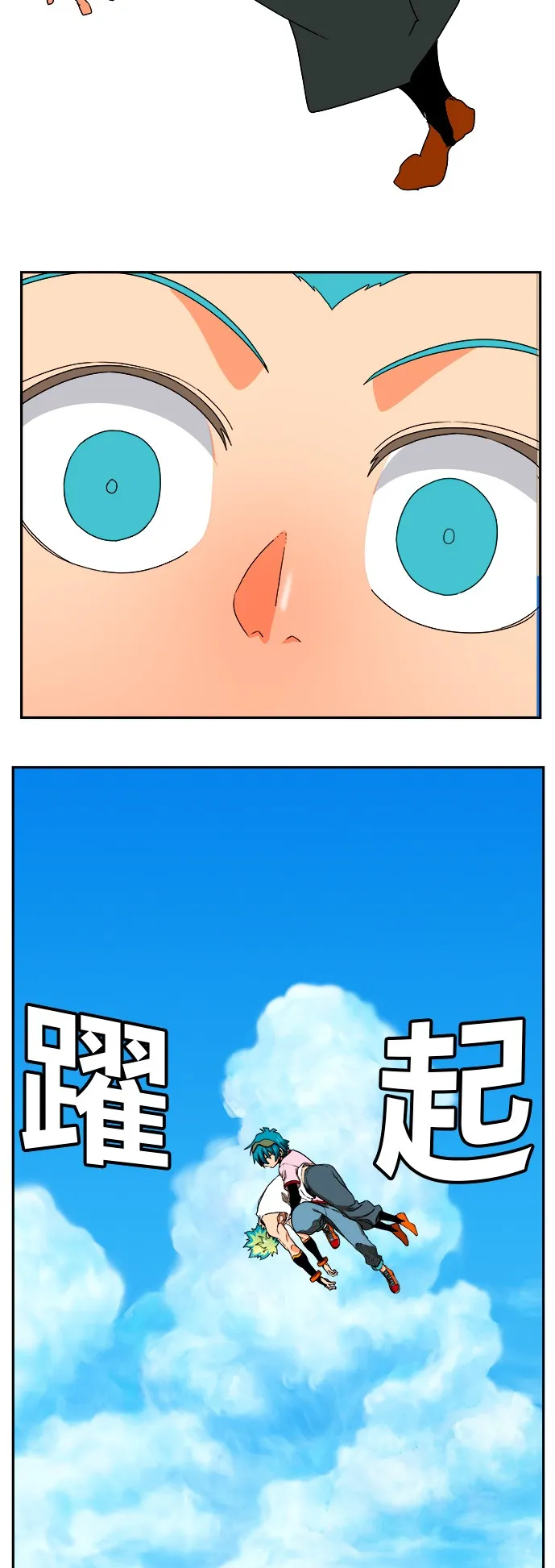 第349话 第23页
