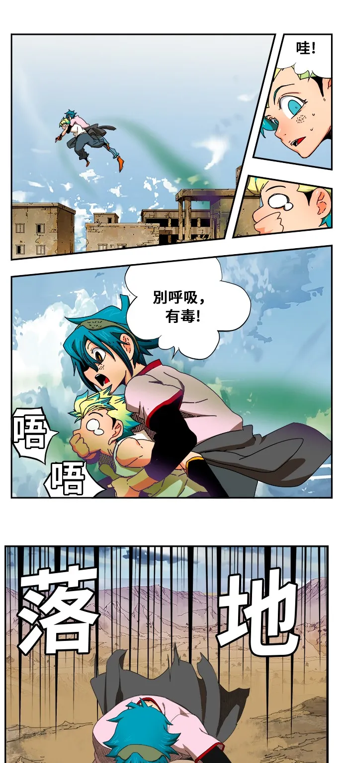 第349话 第25页