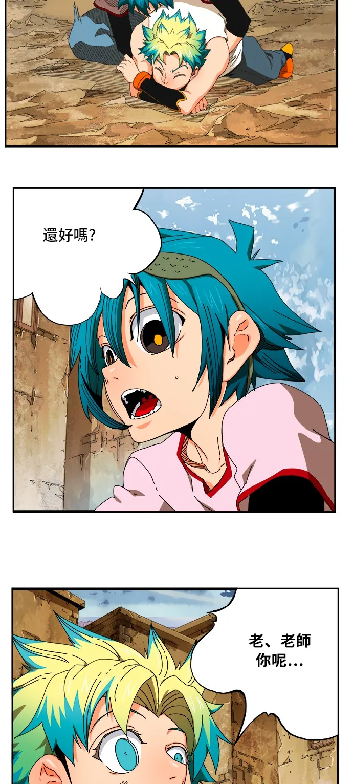 第349话 第26页