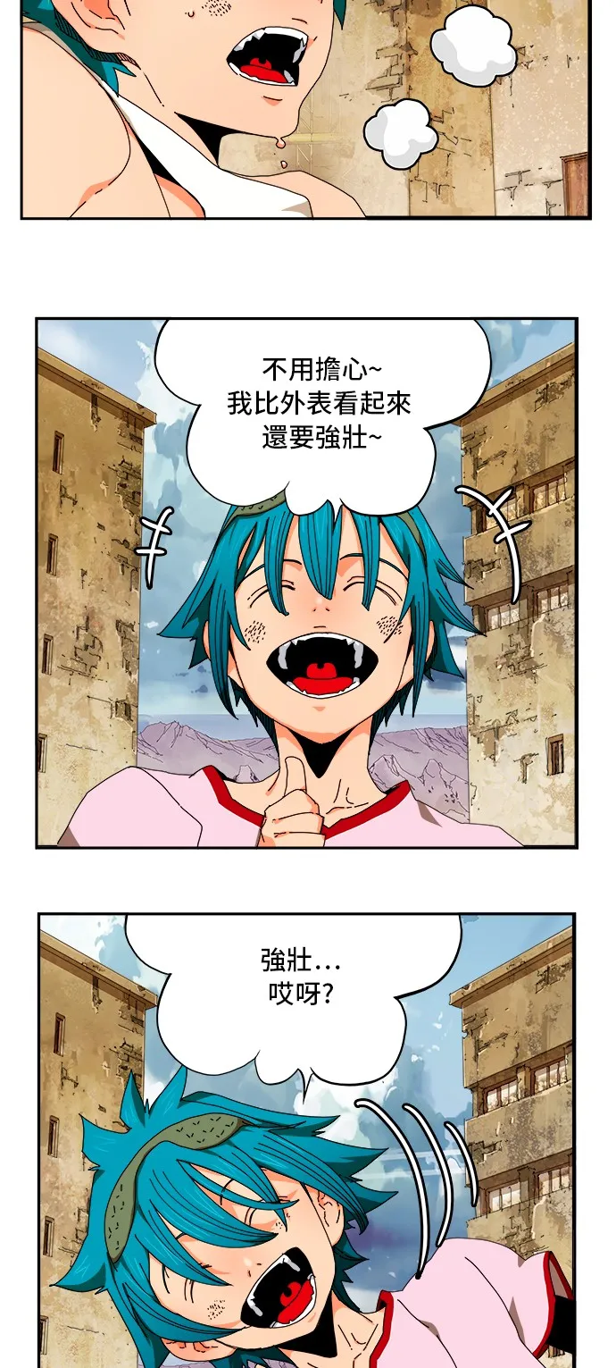 第349话 第27页
