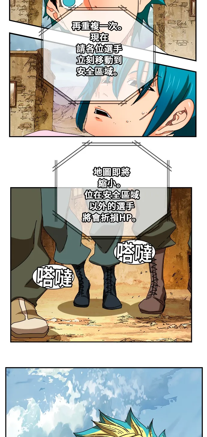 第349话 第34页