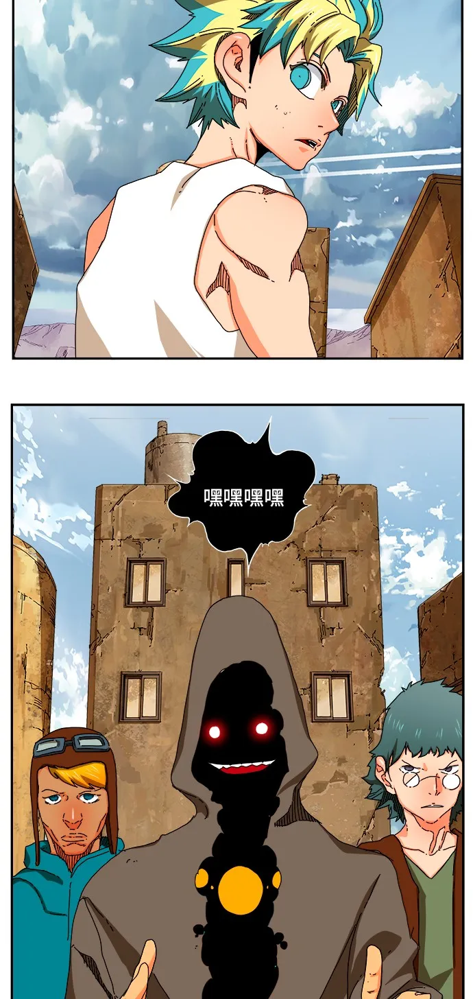 第349话 第35页