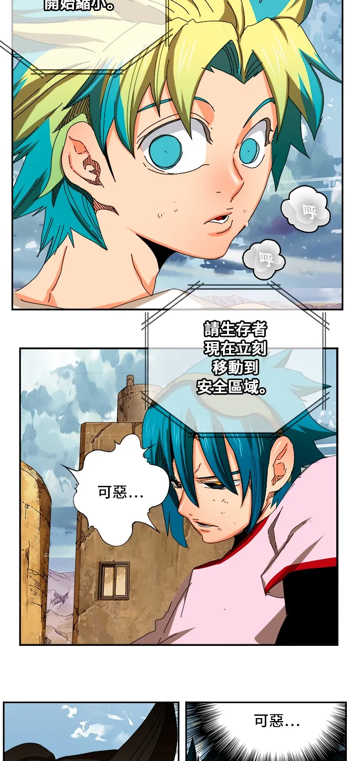 第349话 第38页