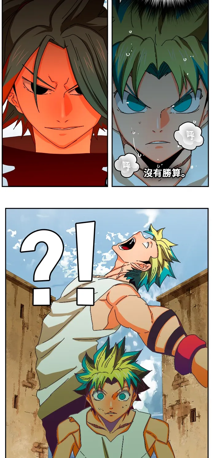 第349话 第39页