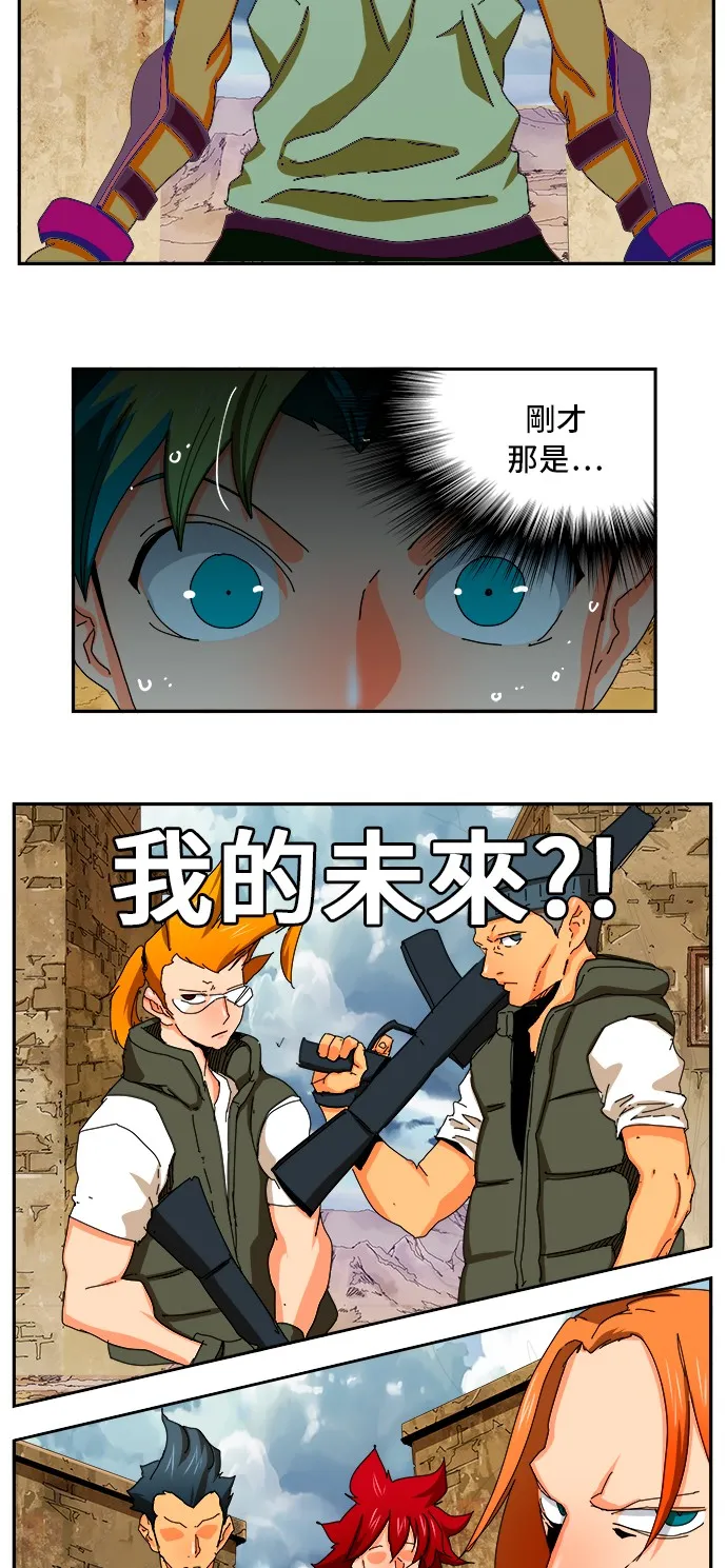 第349话 第40页