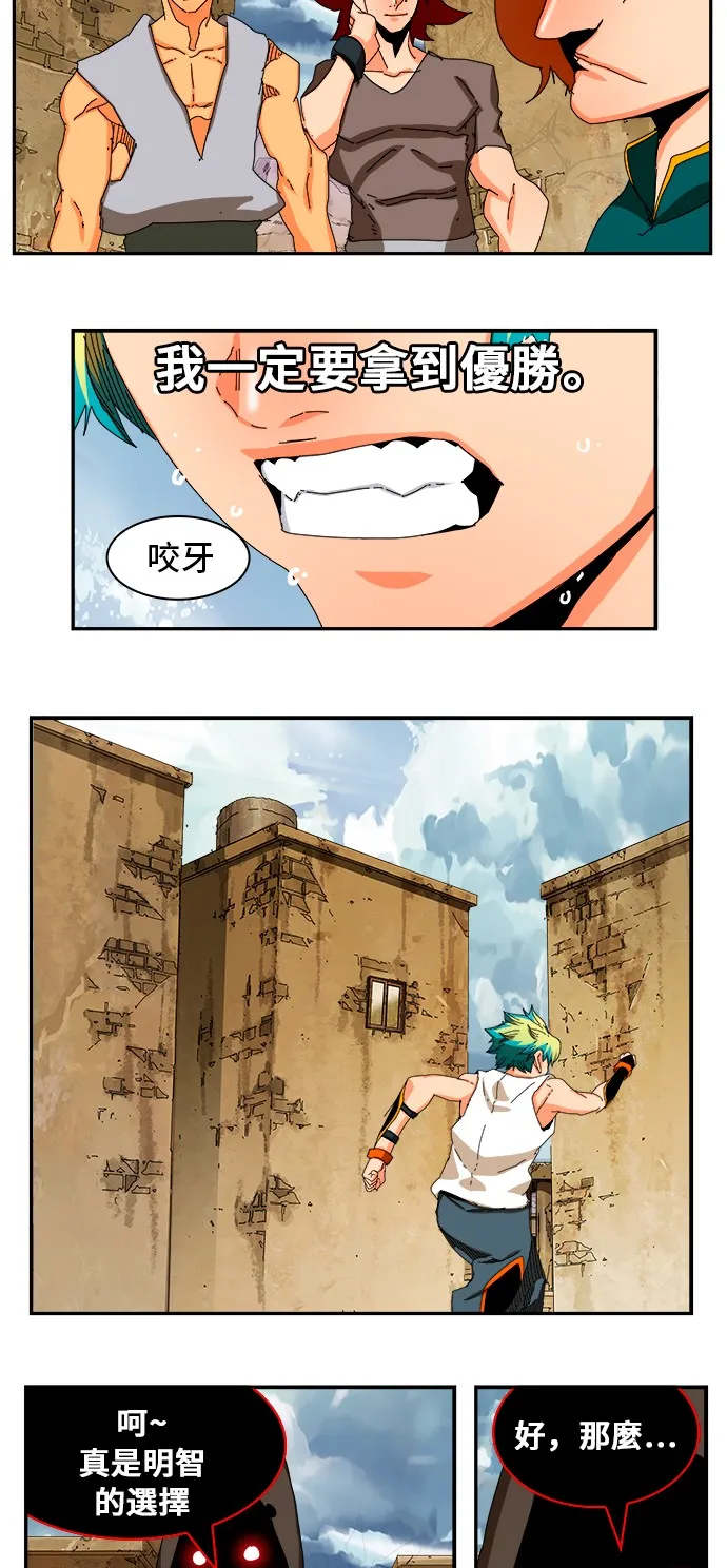 第349话 第41页